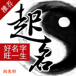 木垒哈萨克宝宝起名