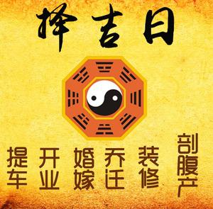 木垒哈萨克择吉日