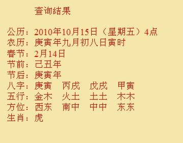 木垒哈萨克尚名轩起名